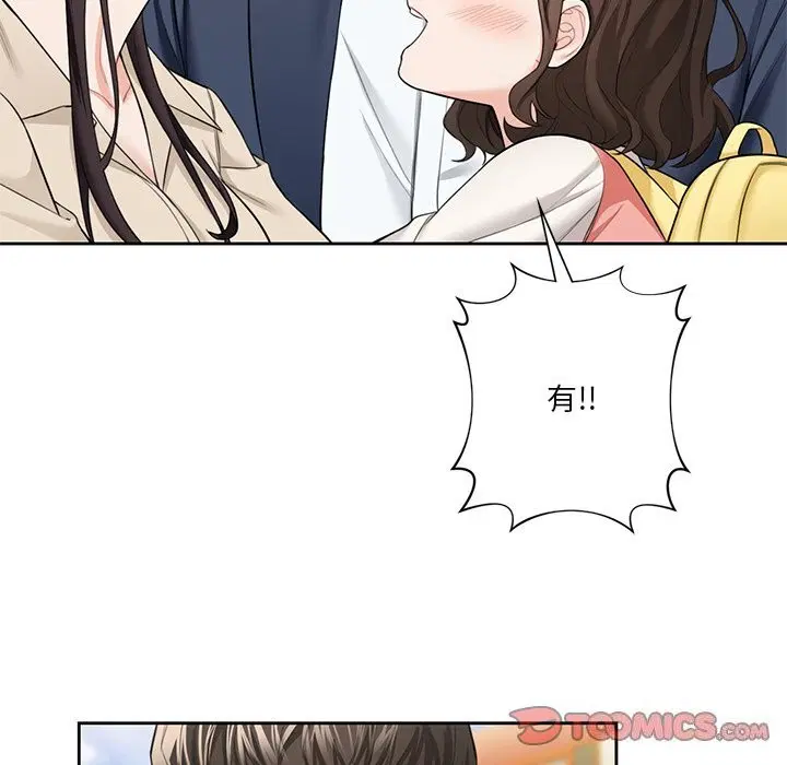 第56話