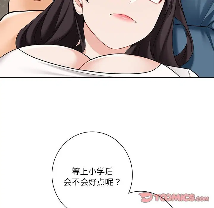 第56話