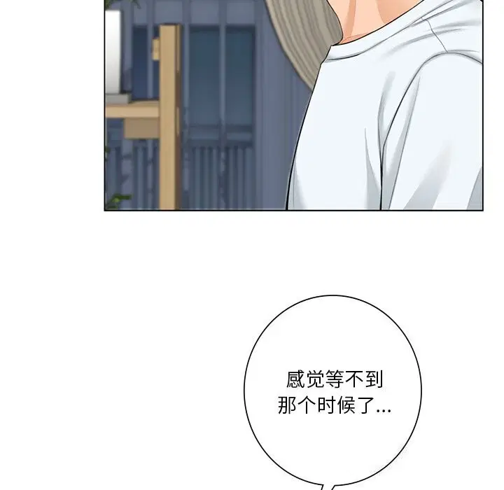 第56話