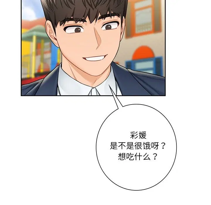 第56話