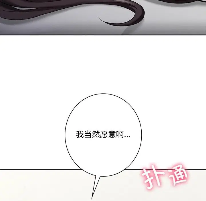 第56話