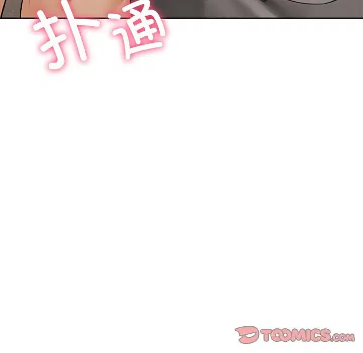 第56話