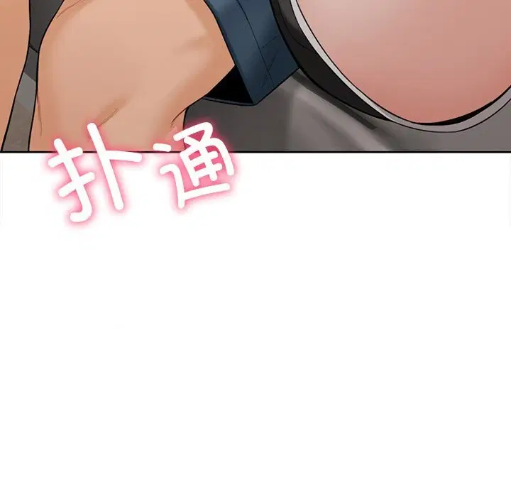第57話