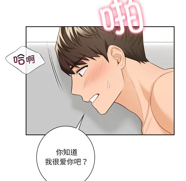 第57話