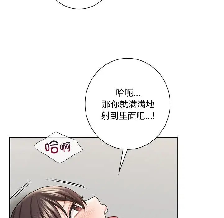 第57話
