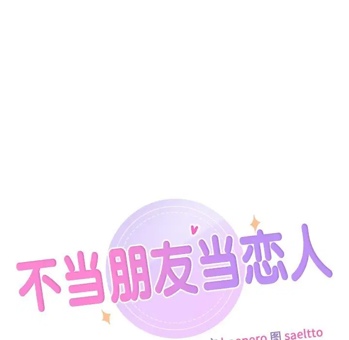 第57話