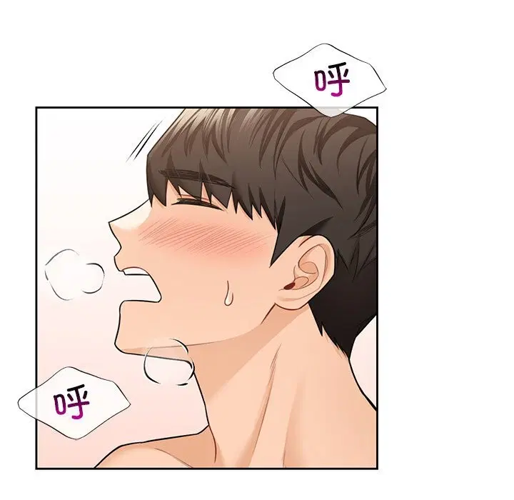 第57話