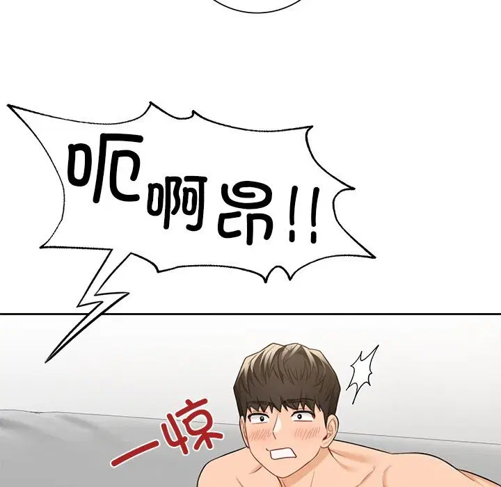 第57話