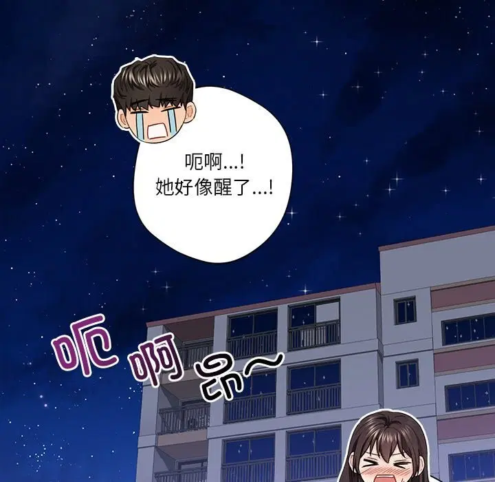 第57話