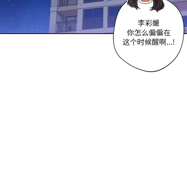 第57話