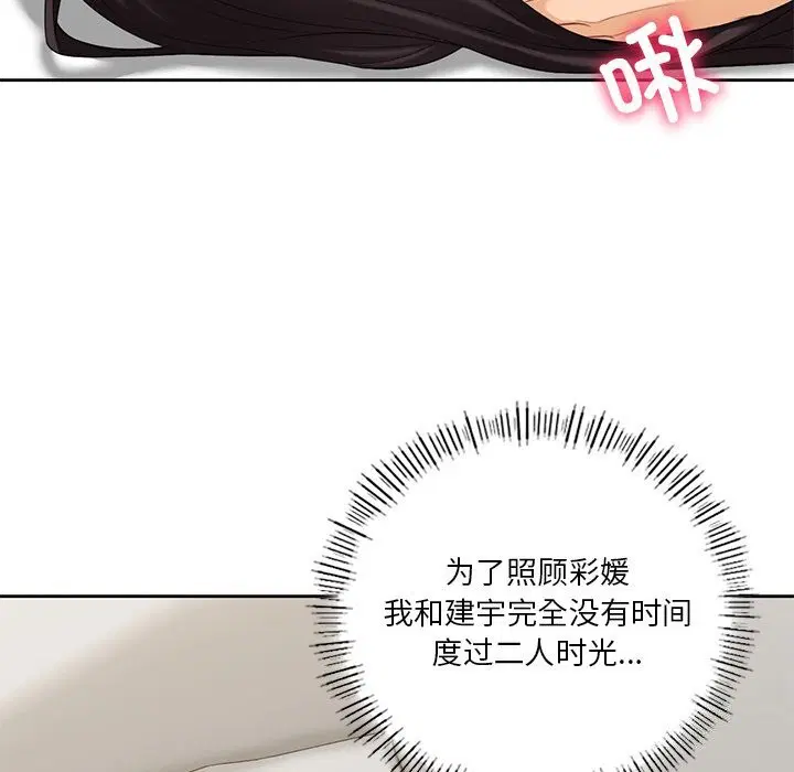 第57話