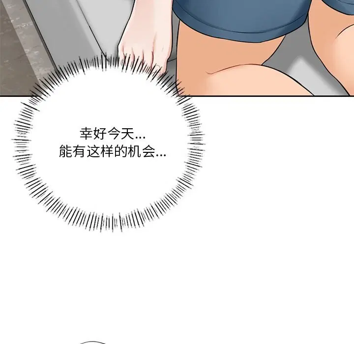 第57話