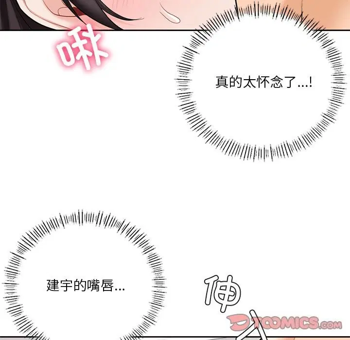 第57話