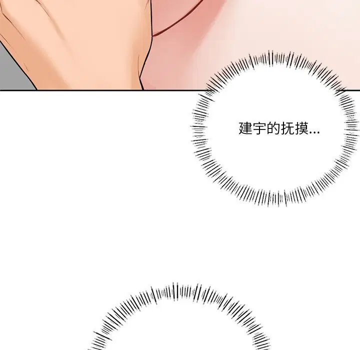 第57話