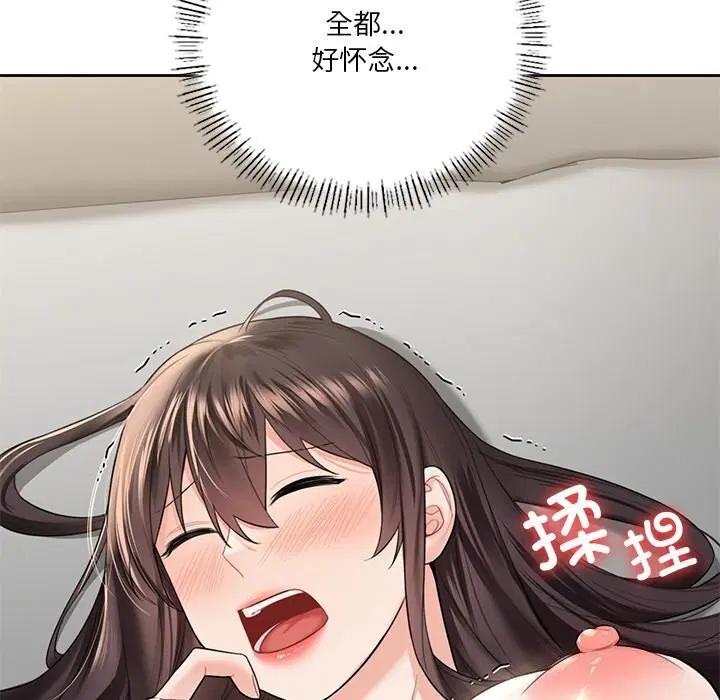 第57話