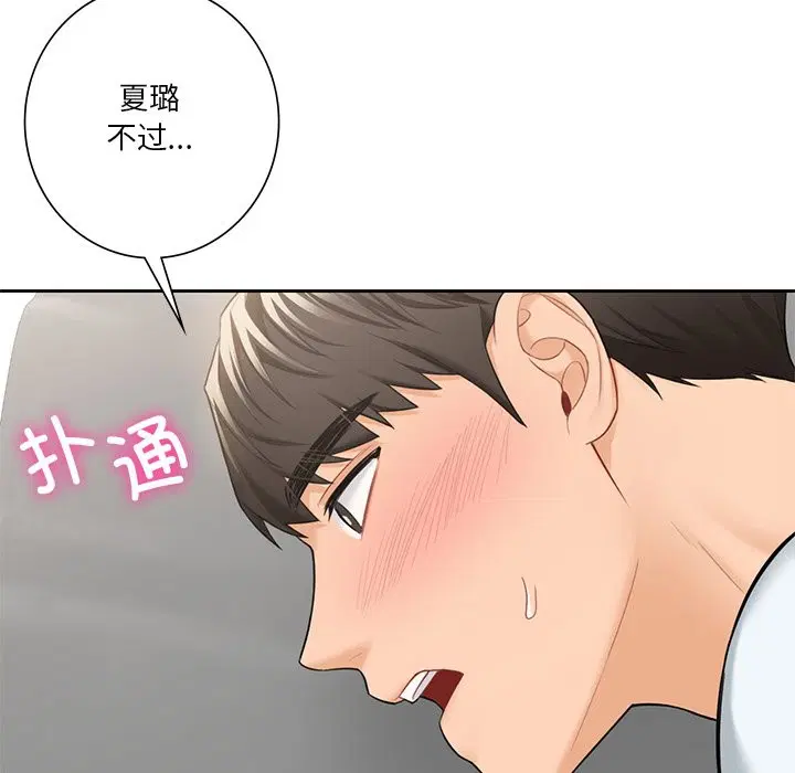第57話
