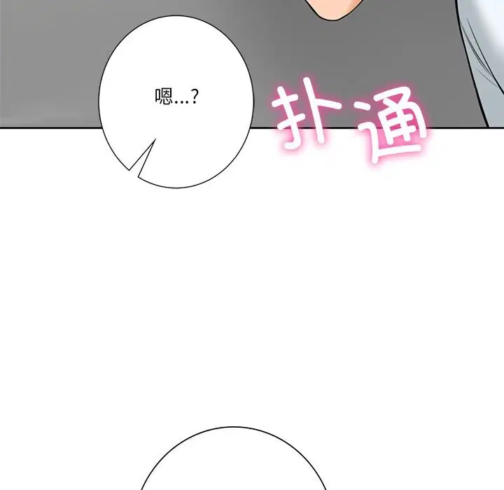 第57話