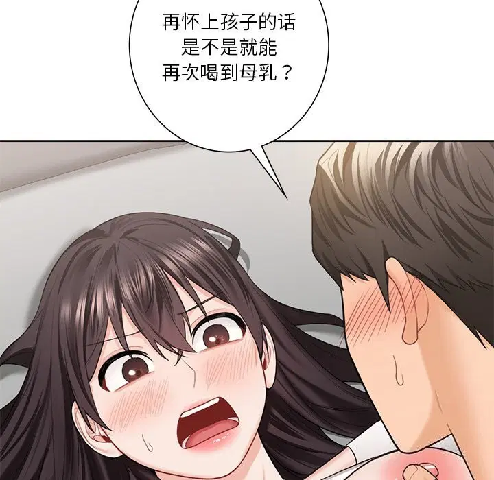 第57話