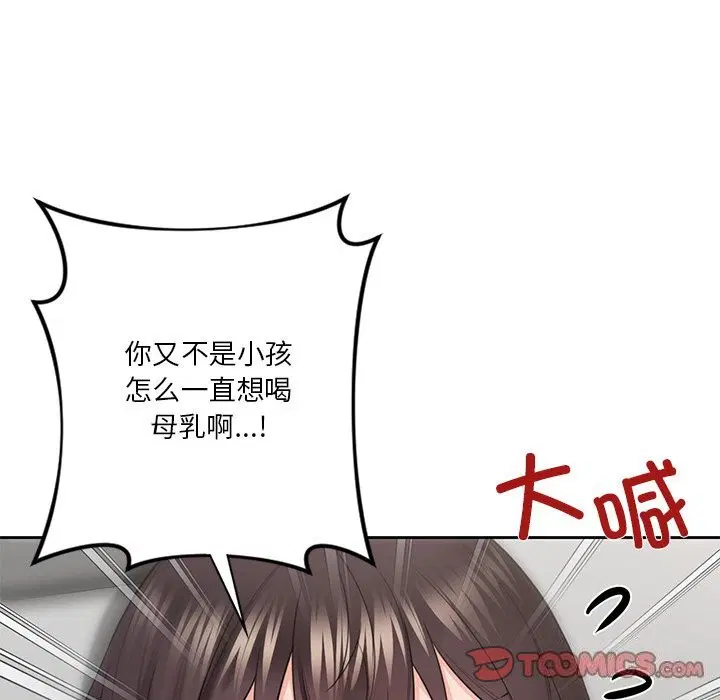 第57話