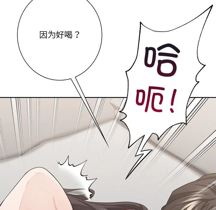 第57話