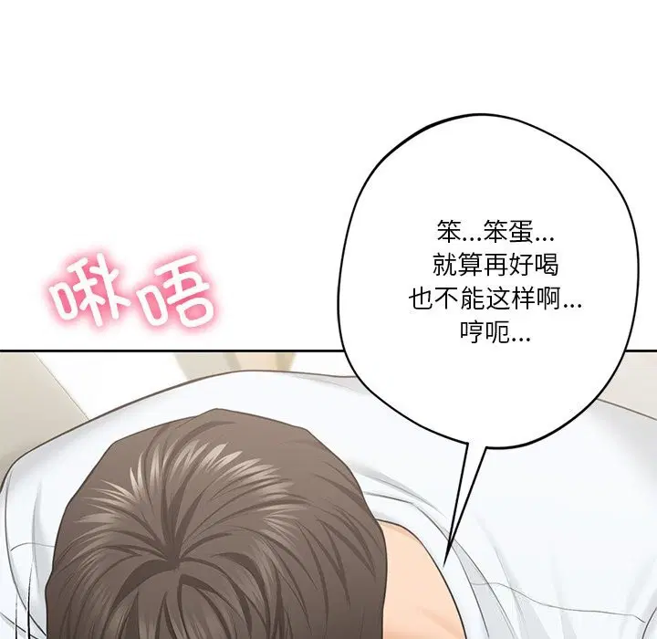 第57話