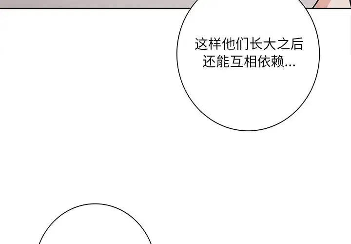 第57話
