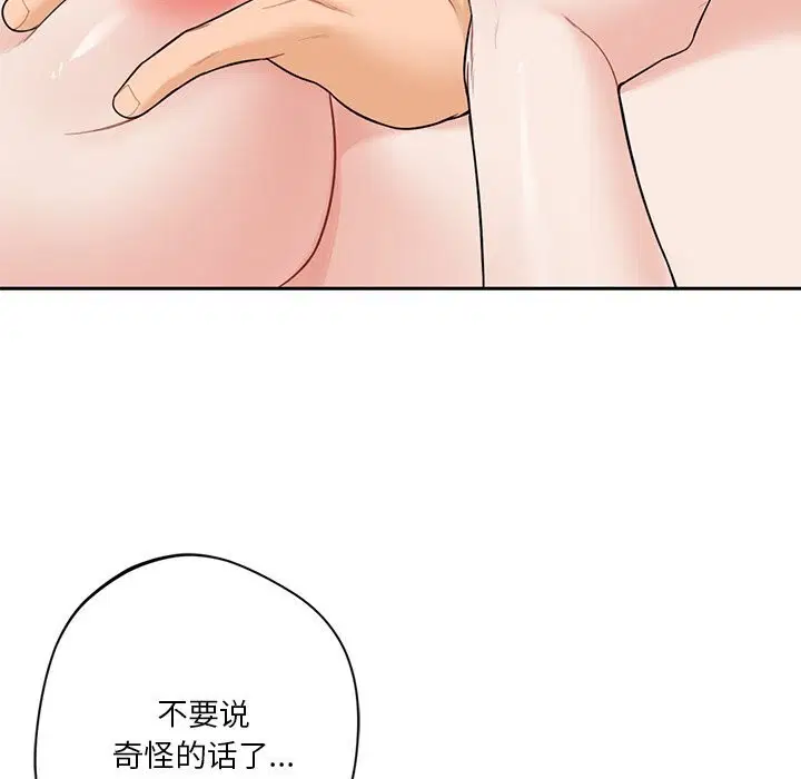 第57話