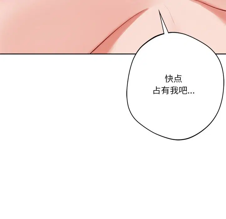 第57話