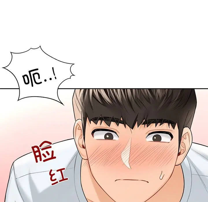 第57話