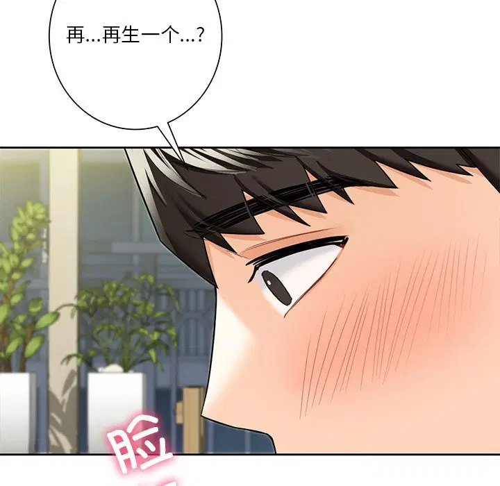 第57話