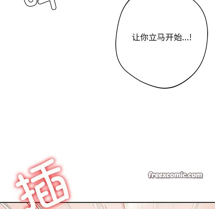 第57話