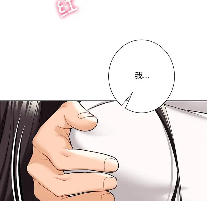 第57話