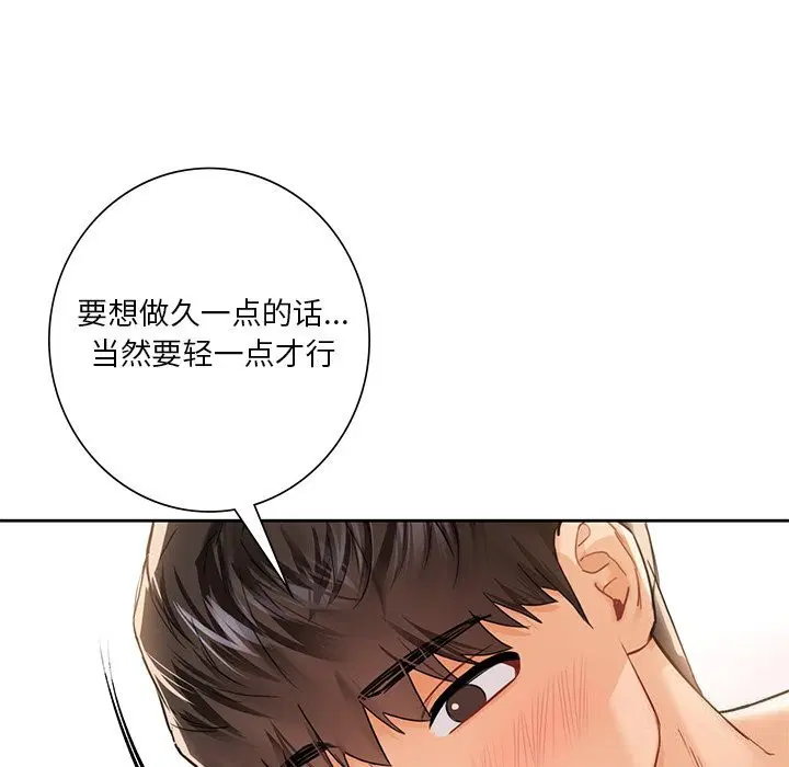 第57話