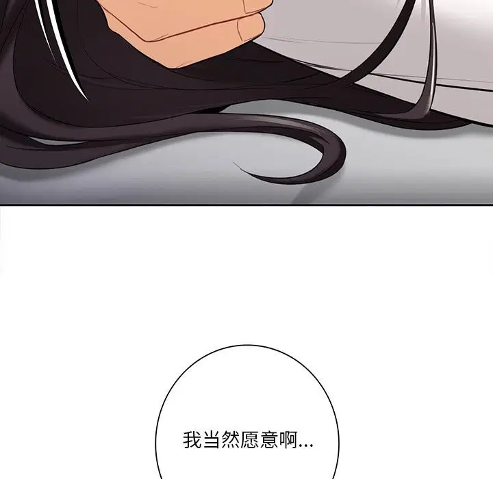 第57話
