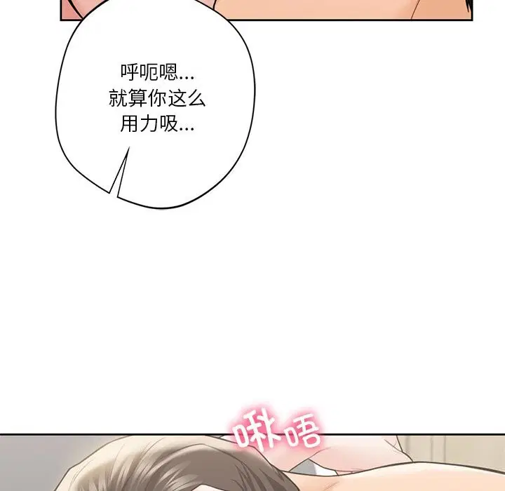 第57話