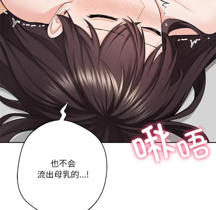 第57話