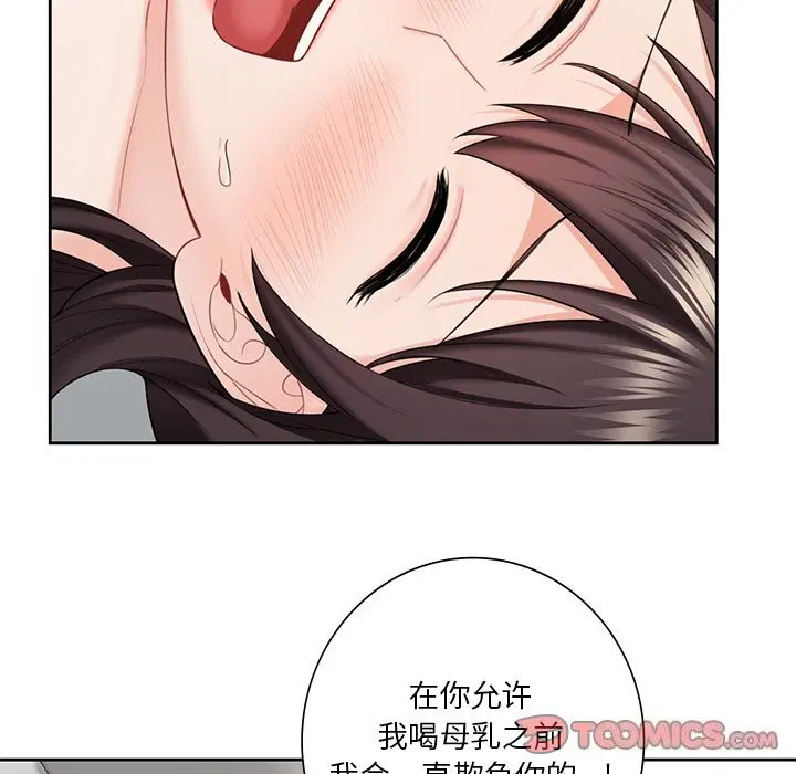 第57話
