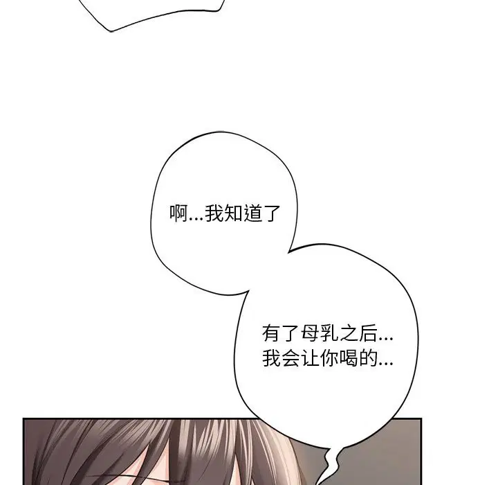 第57話