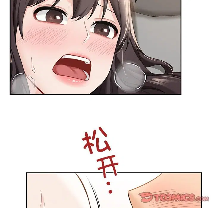 第57話