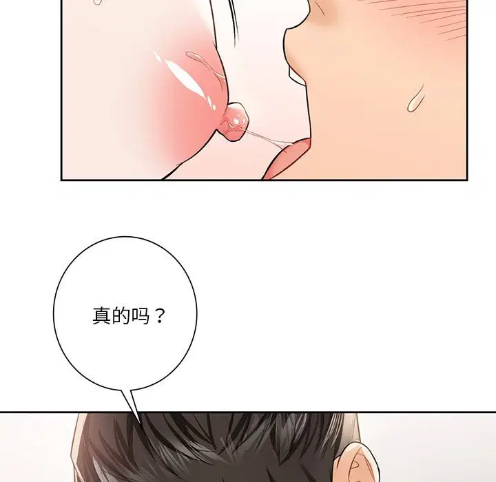 第57話