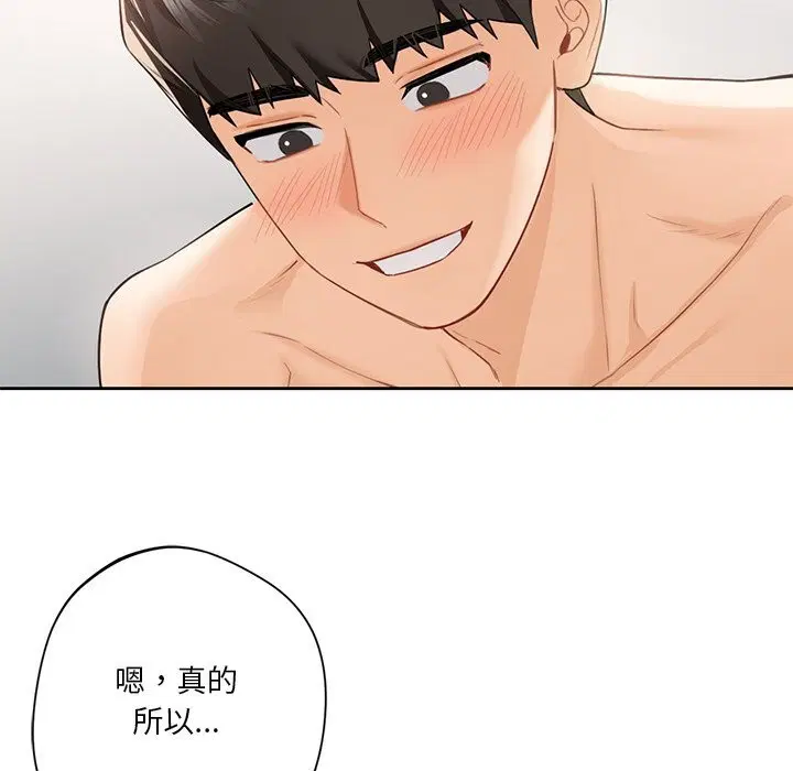 第57話