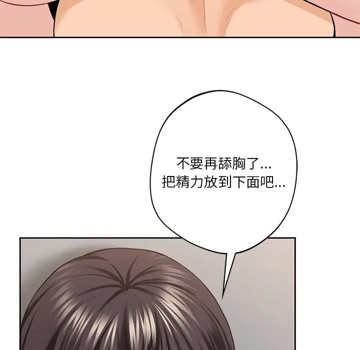 第57話