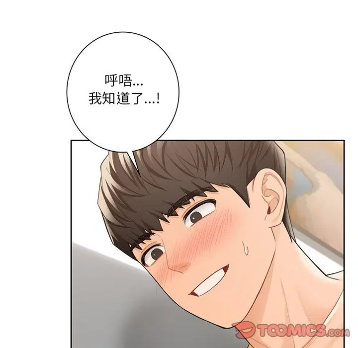 第57話