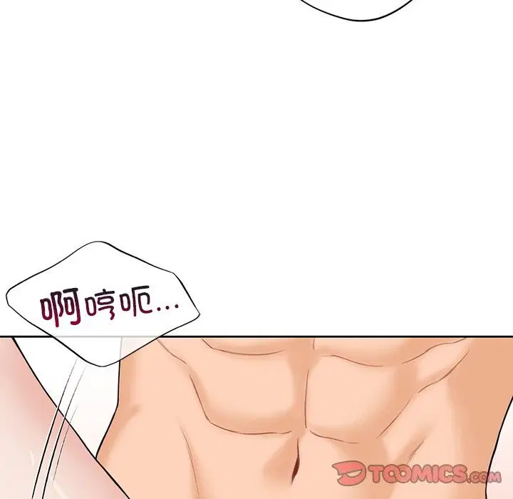第57話