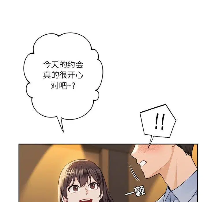 第58話