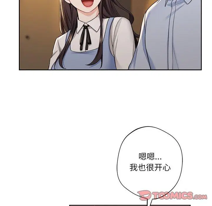 第58話