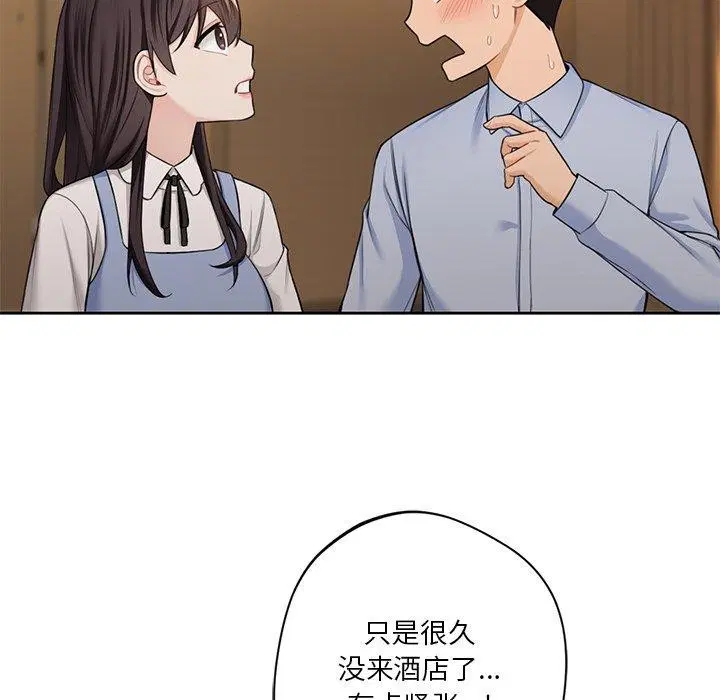 第58話