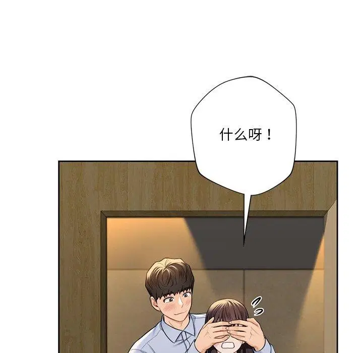 第58話
