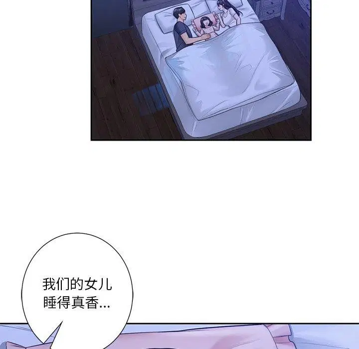 第58話