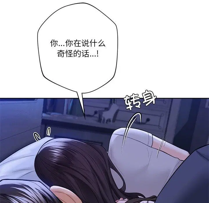 第58話